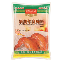 Tianhe New Orleans grilled chicken wings marinade slightly spicy 1kg*10 bags full box commercial grilled wings fried chicken legs seasoning wholesale