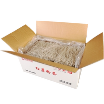 Shandong specialty Shuangta sweet potato vermicelli 10 pounds commercial sweet potato red potato starch powder dry goods hot and sour rice hot pot vermicelli