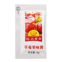 Hubie strawberry blueberry jam 10g*50 packets 0 fat instant sandwich bread yogurt baking ice cream jam
