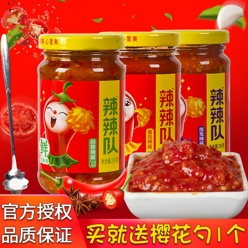 Zhongjing Spicy Spicy Team Devil Tomato Garlic Sauce 245g*2 bottles of rice mixed with noodles barbecue sauce under the meal chilli sauce