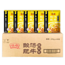 Authentique soupe aigre Hengshun paquet dassaisonnement de boeuf gras 215g * 45 sacs Sauce à soupe dorée paquet de Cuisine de poisson mariné assaisonnement de pot chaud