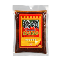 Chongqing Qiaotou Spicy Hot Pot Base Clear Oil 500g*3 Bags Restaurant Special Sichuan Chuan Chuan Maocai Seasoning Wholesale