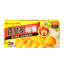 Haoshi Baimengduo Curry Japanese Instant Curry Blocks 100g*5 boxes Curry Fish Eggs Fish Balls Chicken Rice Galli Ingredients