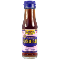 Shanghai Baoding Kangle Vinegar 100ml*2 dormitory small bottle vinegar table bottle crab vinegar dumplings dipped in cold sweet vinegar