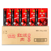Authentic Hengshun braised pork seasoning bag 215*45 bags of sauce pig trotters fish and ribs special sauce cooking marinade bag