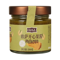 Imported Osa pistachio paste 200g baking ingredients mixed nut seed kernel seasoning hazelnut cashew almond paste