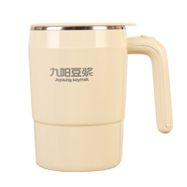 Joyoung soy milk small whirlwind electric magnetic mixing cup breakfast student instant special battery automatic soy milk cup