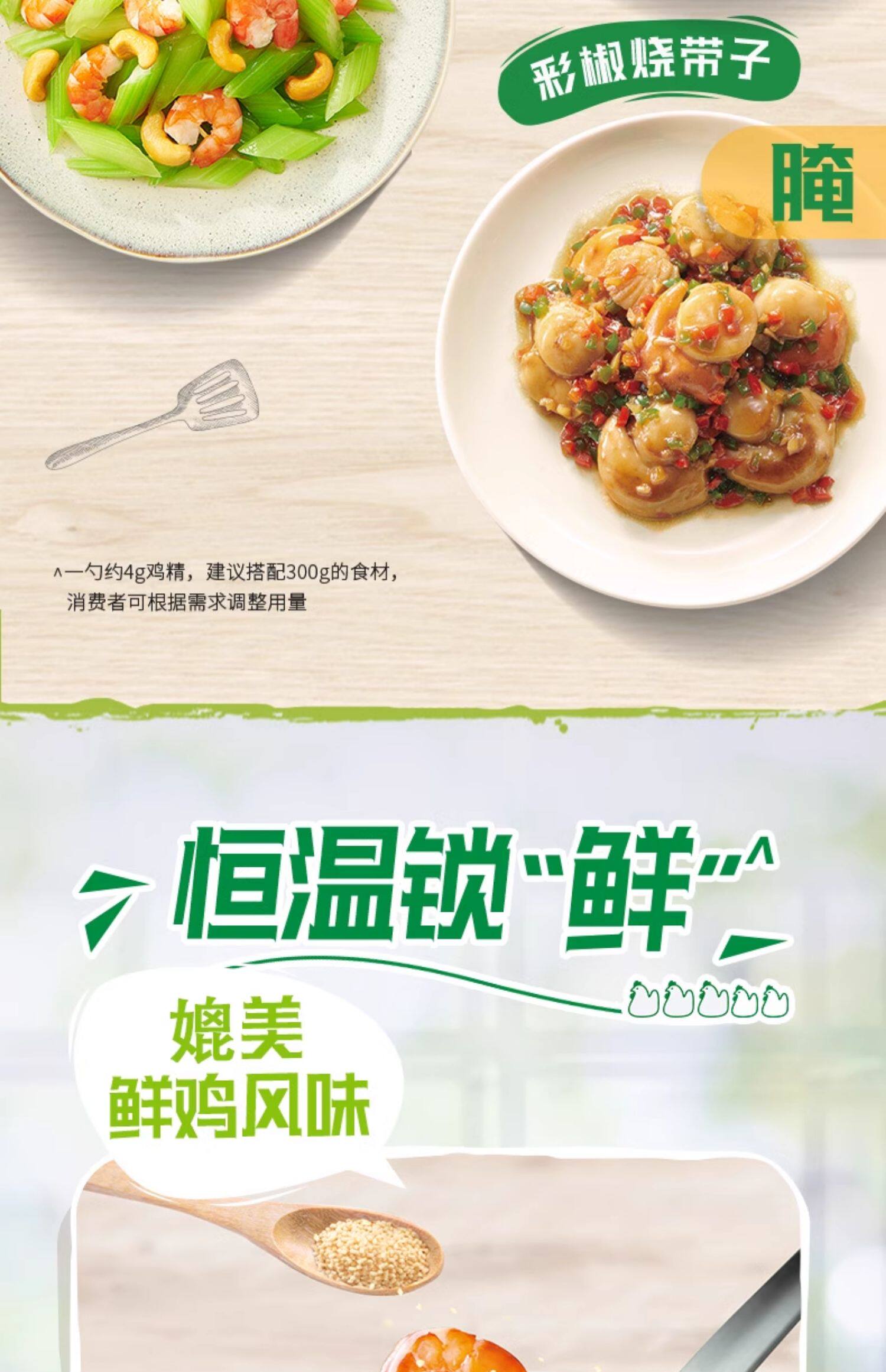 商品详情图片