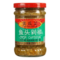 Zhang Shi Ji Green Chopped Chili 3 Bottles Hunan Specialty Chopped Chili Sauce Chopped Chili Fish Head Garlic Minced Chili Chili Rice Sauce