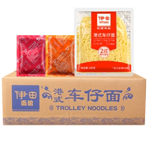 Itian non-fried port type car paparazzi whole box 30 bag with sauce bag instant noodle soup noodles fried pasta noodles and fish noodles