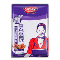 Jimeizi New Orleans Grilled Chicken Wings and Legs Marinade Low Spicy 2 5kg Catering Pack BBQ Compound Seasoning