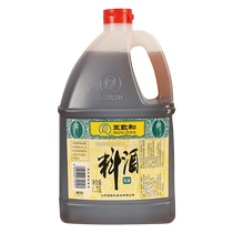 Wang Zhihe Refined Cooking Wine 1 75L*6 Household fishy and greasy braised cooking seasoning full box commercial large barrel