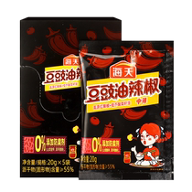 2 servings of Haitian black bean oil chili 20g*5 packets of bibimbap noodles seasoning rice sauce spicy sauce spicy sauce