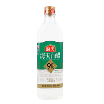 Haitian 9 degree white vinegar 800ml brewed edible vinegar cold pickling seasoning household cleaning face wash foot soak