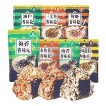 Mishima sesame bibimbap shredded seaweed childrens snacks sushi wrap rice ball ingredients baby rice shredded pine seaweed