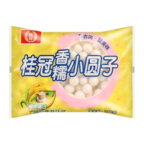 Laurel fragrant glutinous dumplings without stuffing Yuanxiao home-made wine-brewed sweet-scented osmanthus dumplings solid glutinous rice balls flagship store