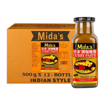 Authentic Myodo Yellow Curry Paste 500g*12 bottles Fish Egg Beef Curry Rice Sauce Full Box Commercial Concentrated Galli Sauce