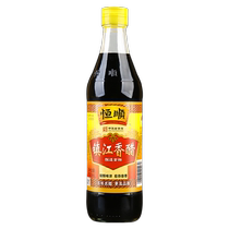 Zhenjiang specialty Hengshun balsamic vinegar Xin B Xiang 500ml household cooking cold dumpling dipping sauce special edible vinegar mature vinegar