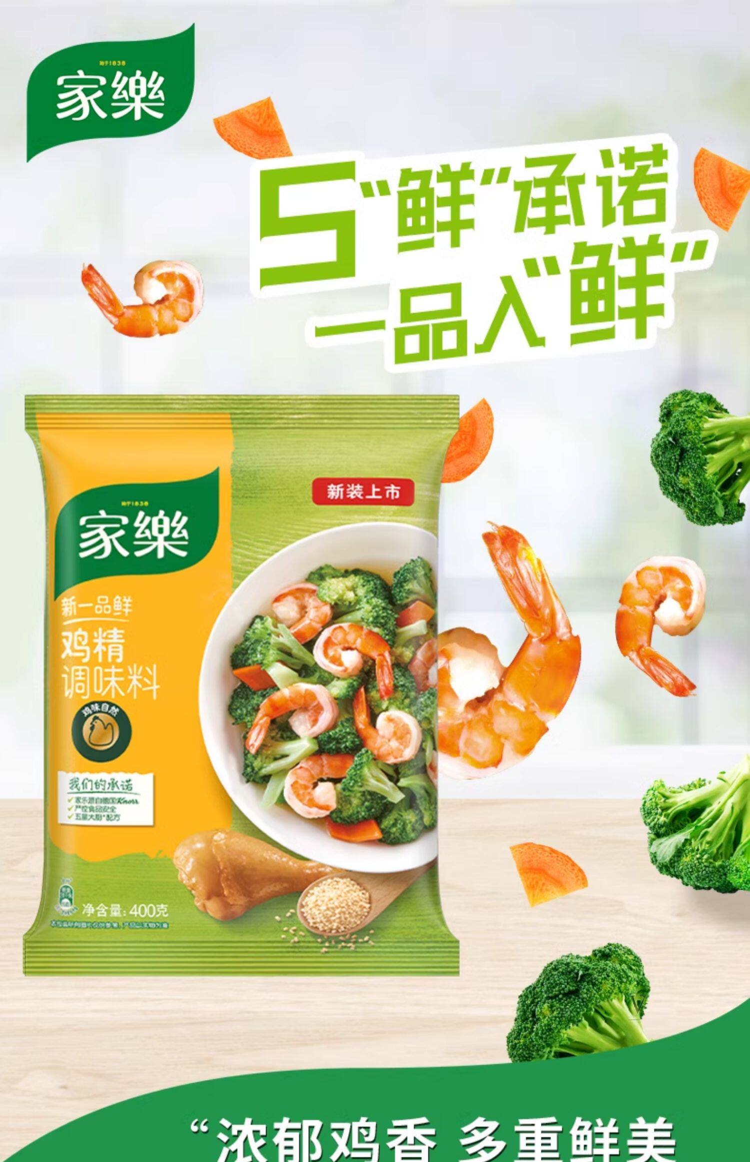 商品详情图片