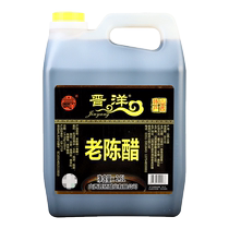Shanxi old mature vinegar authentic Jinyang old mature vinegar home cooking stir-fry seasoning vinegar cold seasoning dipping dumpling vinegar