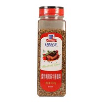 McCormick Monterey Steak Seasoning 737g Fried Grilled Western Food Spreading Commercial Steak Marinade Anti-Counterfeiting