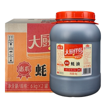 Haitian Hui oyster sauce 6kg*2 large barrels for catering and commercial pickled barbecue condiments oyster sauce fuel consumption flagship store