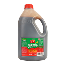 Haitian Gold Label Oyster Sauce 2 27kg*4 large barrels full box barbecue hot pot dipping sauce stir-fry stuffing oil-consuming seasoning