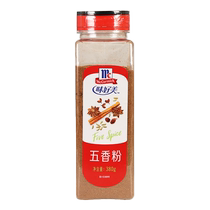 Authentic McCormick five-spice powder seasoning 380g for cooking stir-frying flavoring making sesame seed pancake seasoning marinating barbecue seasoning