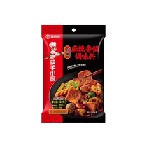 Haidilao Spicy Hotpot Seasoning 220g*5 bags Dry Pot Spicy Shrimp Soup Pickled Fish Boiled Fish Seasoning Pack