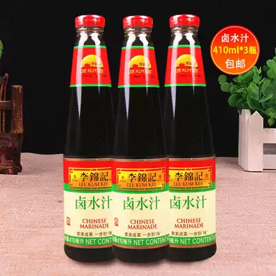 Li Jinji marinated sauce 410ml * 3 bottles of cooking marinated meat stewed vegetable marinated bean curd duck neck chicken wings marinated beef seasoning