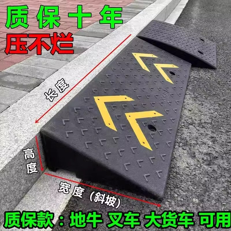 Truck Ramp Mat, Forklift Step Mat, Solid Curb Ramp, Car Ramp, Rubber Curb Ramp, Uphill Mat