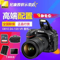 Máy ảnh Nikon / Nikon D810 ống kính 24-120 Máy ảnh DSLR full frame Máy ảnh kỹ thuật số HD - SLR kỹ thuật số chuyên nghiệp giá máy ảnh