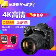 Máy ảnh ống kính Nikon / Nikon D7500 (18-200mm) Máy ảnh DSLR Máy ảnh kỹ thuật số chuyên nghiệp - SLR kỹ thuật số chuyên nghiệp