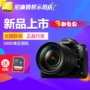 Nikon Nikon D850 đơn thân full frame SLR chuyên nghiệp máy ảnh kỹ thuật số đích thực được cấp phép máy ảnh leica