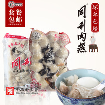 Fuzhou Tongli Sanfang Qixiang handmade specialty snacks Fujian meat swallow fish balls each 500g snacks snacks in bulk