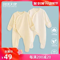 Quần áo sơ sinh cho bé sơ sinh mùa hè cho bé sơ sinh mùa xuân và mùa thu cotton nhà sư phục vụ điều hòa không khí 0-3 tháng 6 - Áo liền quần bộ khủng long bé gái