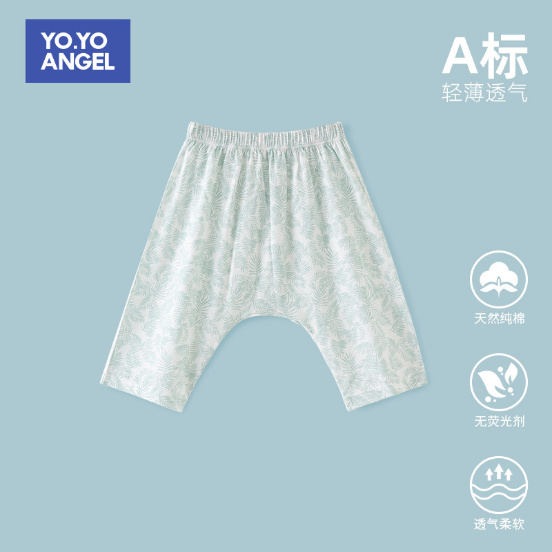 Baby pants Summer thin Baby Big PP Pants Loose Summer Bamboo Fiber Kid 50% Pants Children 70% Shorts