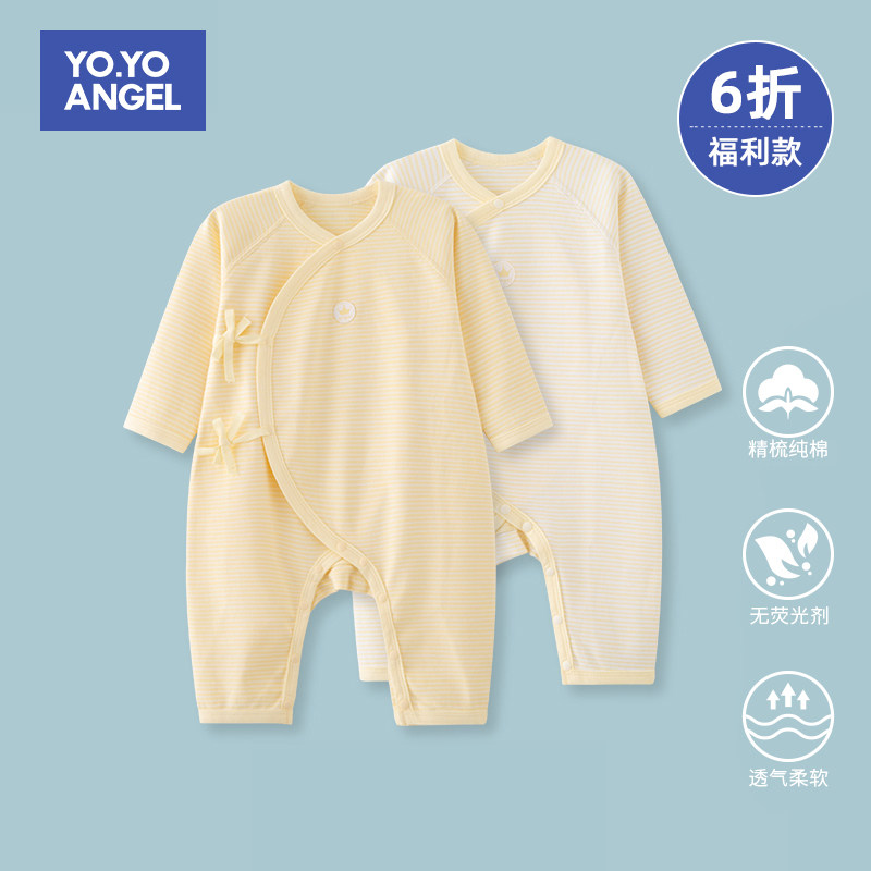Newborn baby clothes autumn cotton jumpsuit spring and autumn newborn baby monk clothes straps rompers boneless pajamas