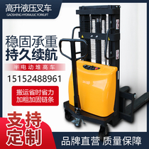 Electric forklift 1 5 tons 2 tons semi-electric stacker small hydraulic lifting elevator stacker