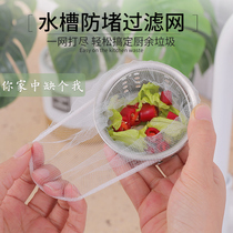 Kitchen sink filter sewer filter bag garbage bag water cutting bag pool garbage floor drain blockage water separator bag