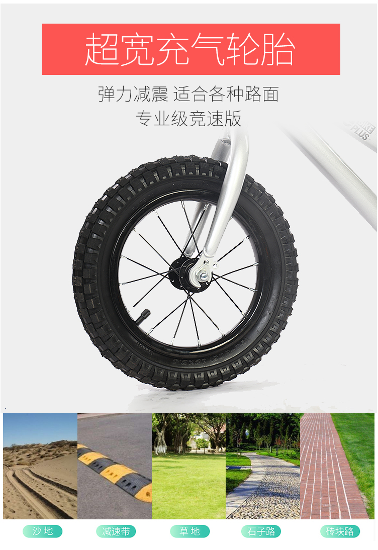 xe thăng bằng hai bánh Xe cân bằng trẻ em không đạp xe đạp hai bánh hai trong một xe 3-6 tuổi cho bé mới bắt đầu trượt xe 2-6 Đức - Smart Scooter xe thăng bằng tacke xtreme