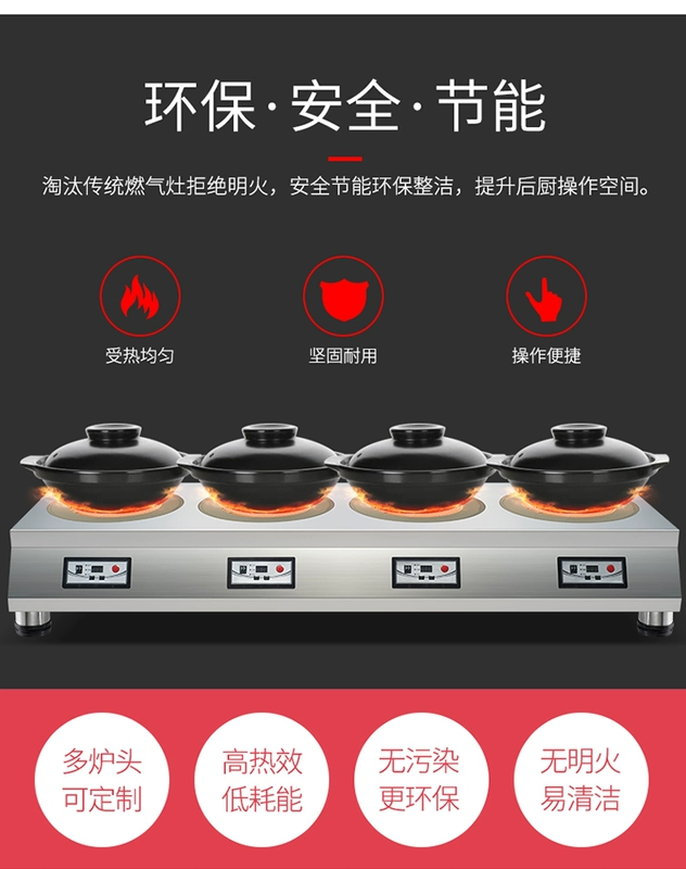 Lò soong nhiều đầu tùy chỉnh công suất cao 3000W thương mại 2 bếp điện bằng gốm Huang Qi thịt gà hầm cơm thiếc - Bếp điện