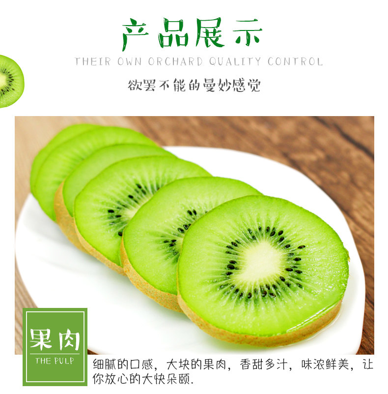 正宗周至猕猴桃，郑州猕猴桃团购批发商家插图8