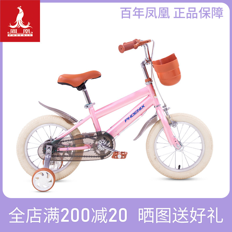 Phoenix children's bicycle 14-16-18 inch boys and girls fashion baby children's bicycle large girl princess section