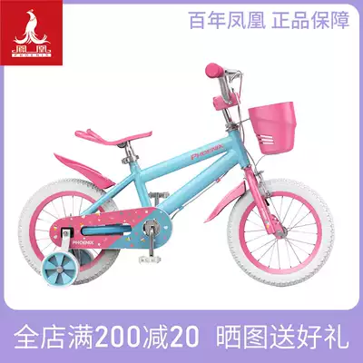 Phoenix Children's bike 2-5-6-7-8-year-old girl child pedal bike 3 baby 4 girl car Princess model