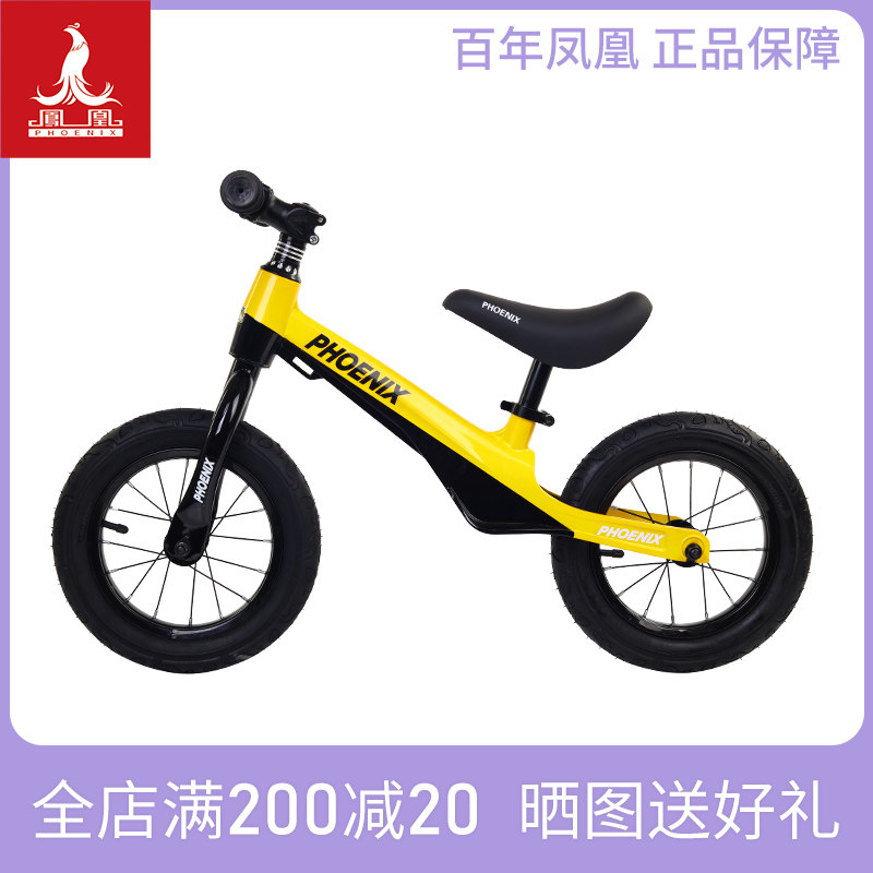 Phoenix child balance car 12 inch child without pedalling 1-2-3-6-year-old school scooter sliding scooter 14 inches