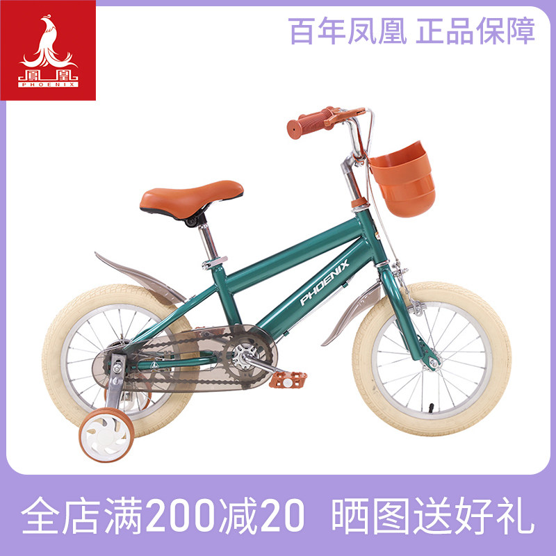 Phoenix Children Bike Girls 3-5-7-8-10-year-old pedal bike Boy girl Princess style Medium big stroller