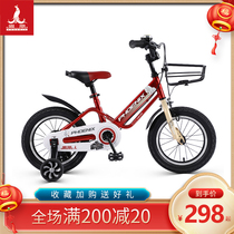 Phoenix Cards Pedalling Children 14 14 16 18 Inch Cool Boys Kids Baby Bikes CUHK Girl New