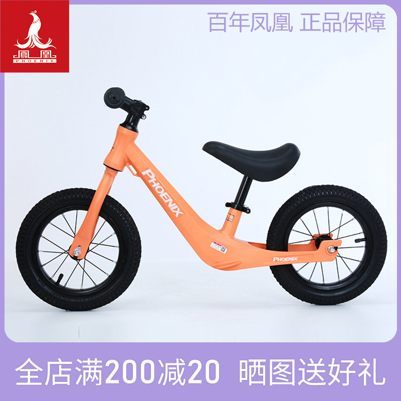 Phoenix children balance car baby children without pedals 1-2-3-6 years old toddler scooter scooter bicycle