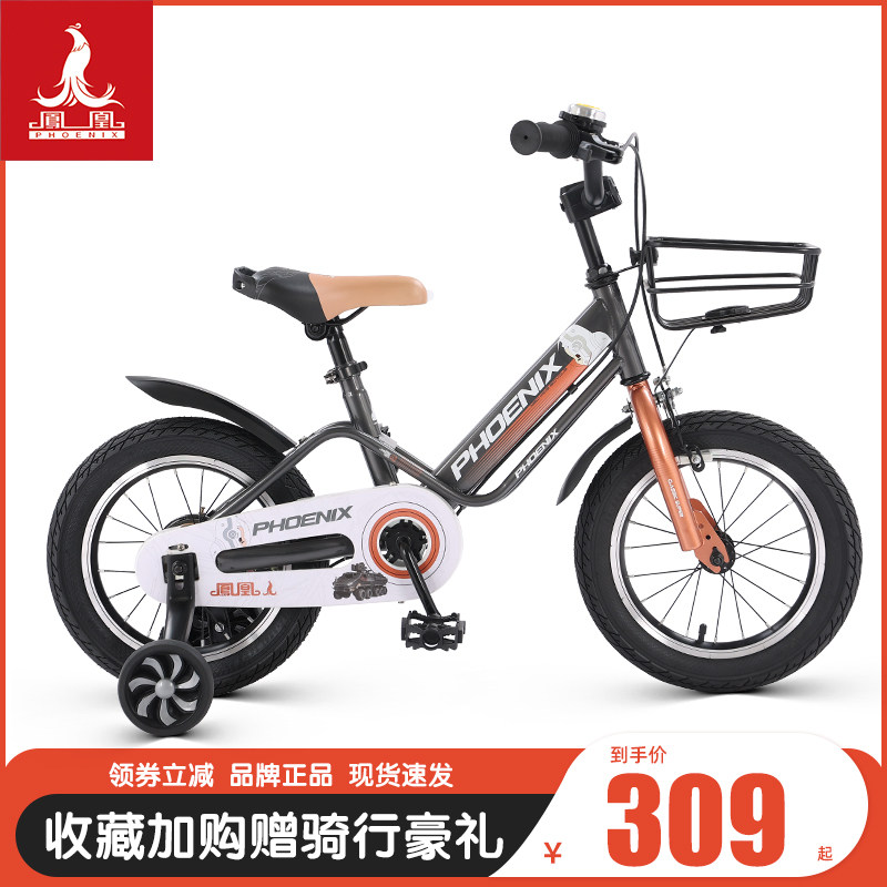 Phoenix brand pedal children's bicycle 14 16 18 inch cool boy child baby bicycle middle and big girl new style